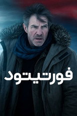 فصل 2