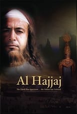 Poster for Al Hajjaj Season 1