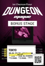 MUQUE - 1st Oneman Tour "Dungeon" ~Bonus Stage~ @ EBISU LIQUIDROOM poster