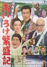 Kawachi fudoki oiro ke hanjō-ki