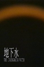The Underground Water (Short Version) poster movie