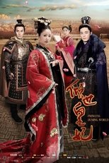 Poster for The Glamorous Imperial Concubine Season 1