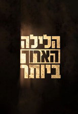 The Longest Night poster