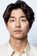 Poster for Gong Yoo