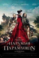 Το Παραμύθι των Παραμυθιών