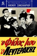 My friend, Lefterakis main poster