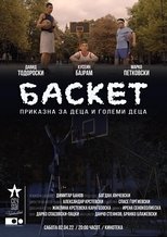 Basketball poster movie