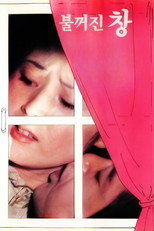 An Extinguished Window poster