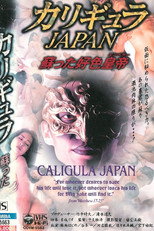 Caligula Japan poster