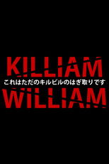 Killiam William poster movie