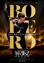 볼레로: 불멸의 선율