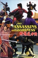 Poster for Two Assassins of the Darkness
