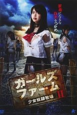Girls Farm - Girl Slave Ranch 2 poster