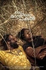Oru Rathri Oru Pakal main poster