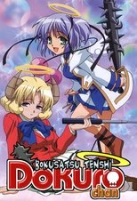 Poster BOKUSATSU TENSHI DOKURO CHAN