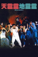 Abracadabra poster movie