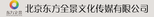 Beijing Oriental Panorama Culture Media Co., Ltd