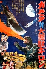 Gamera vs. Guiron