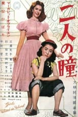 The Eyes of Two People (1952)