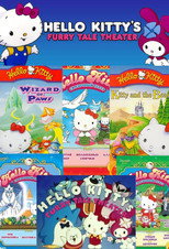 Hello Kitty世界名著剧场系列 poster