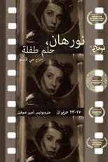 Nourhane, a Child's Dream poster