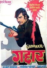 Poster for Gaddaar