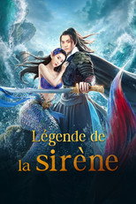 东海人鱼传