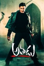 Poster for Athadu 