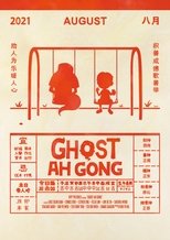 Ghost Ah Gong (2024)