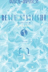 Revue Starlight ―The LIVE Seiran― Baby Blue poster