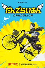 Dandelion poster
