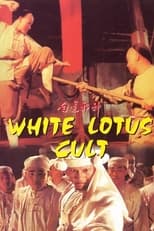 Poster for White Lotus Cult