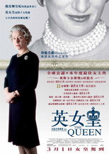 女王