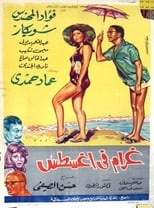 Poster for Love in August