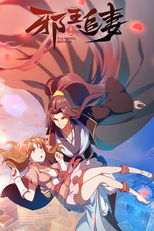 King of Jin in Tang Dynasty poster image