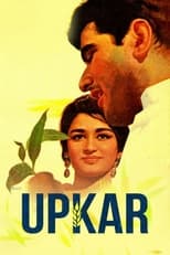 Poster for Upkar