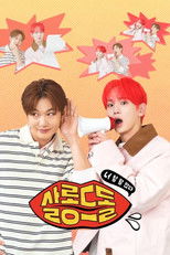 Salon De Dol: You Talk a LOT poster