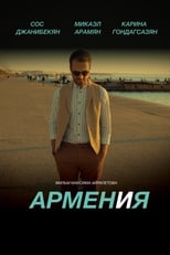 Armen and Me: Armeniya