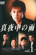 Poster for Midnight Rain