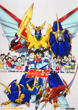 绝对无敌雷神王