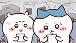 ちいかわ 1x61 (S01E61)