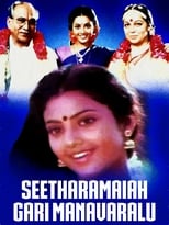 Poster for Seetharamaiah Gari Manavaralu