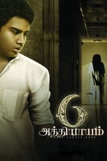 Poster for 6 Athiyayam