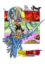 Драґон Бол Дайма