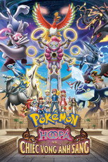 Pokémon: Chiếc vòng ánh sáng của siêu ma thần Hoopa