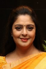 Poster for Nagma