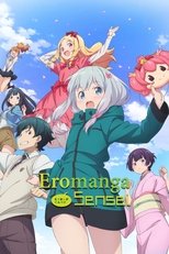 Eromanga Sensei poster image