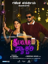 Sugar Factory (2023)