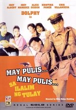 Poster for May pulis, may pulis sa ilalim ng tulay