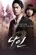 Poster di 나인: 아홉번의 시간여행